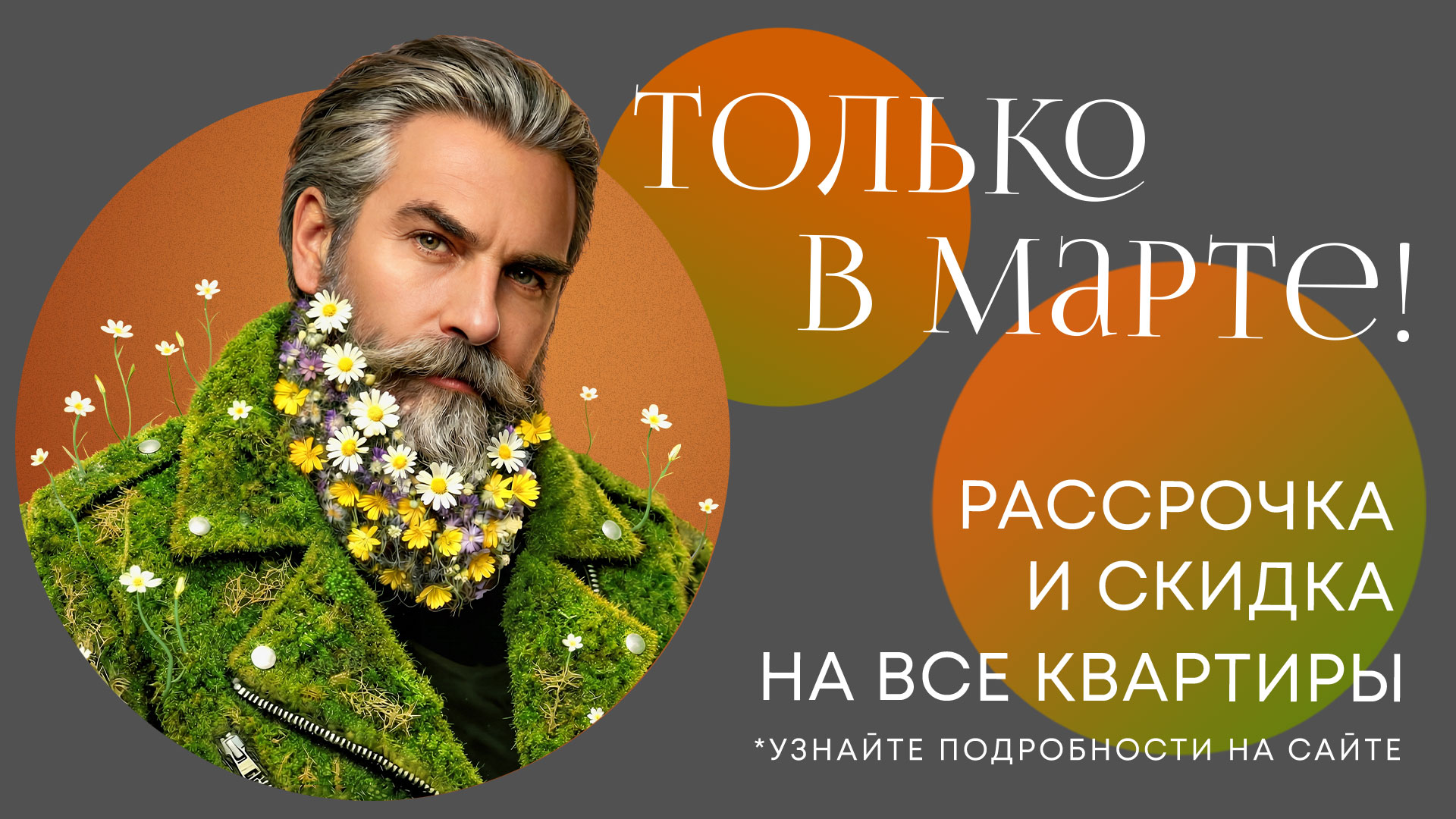 Черная пятница