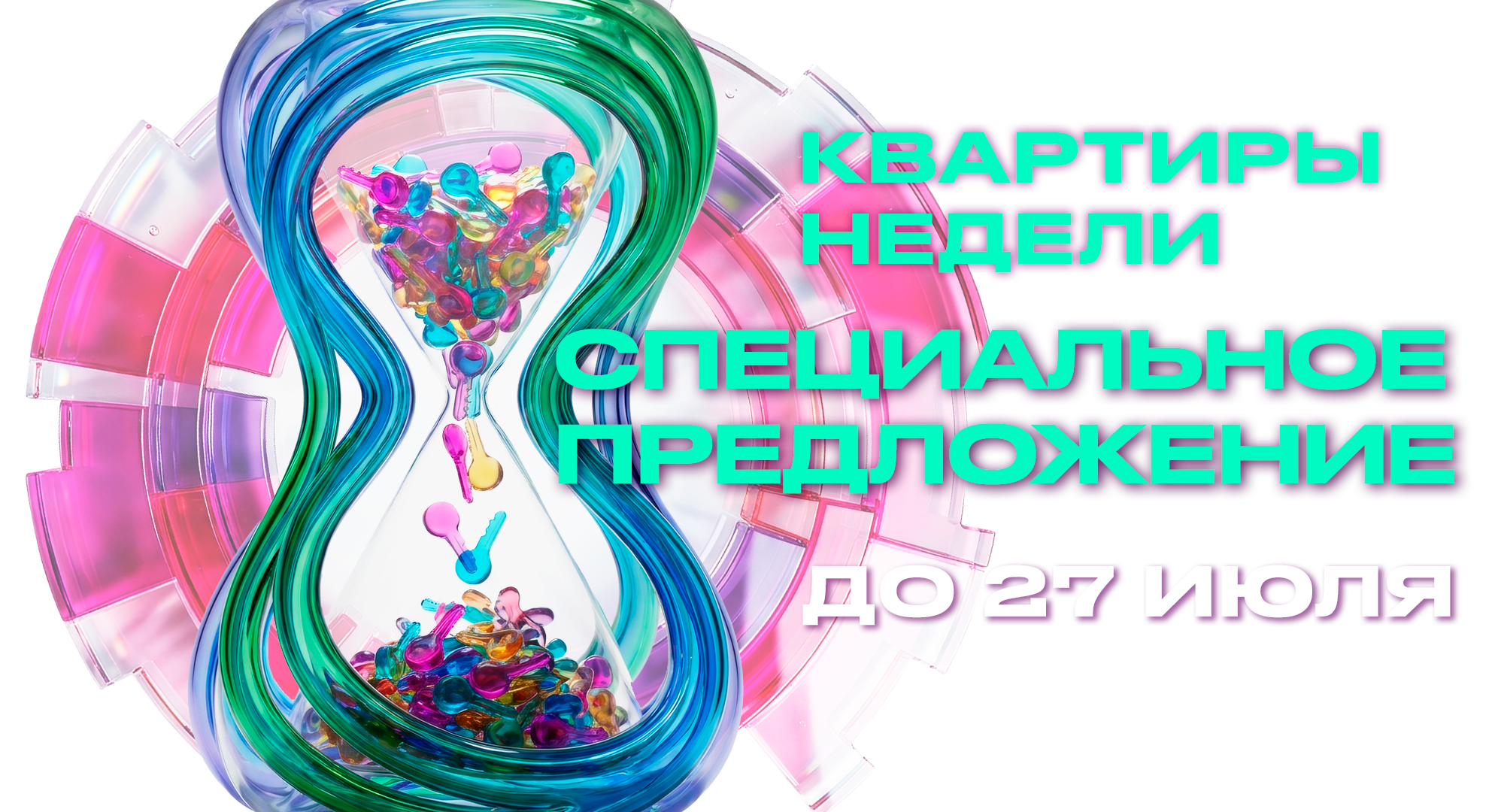 Черная пятница