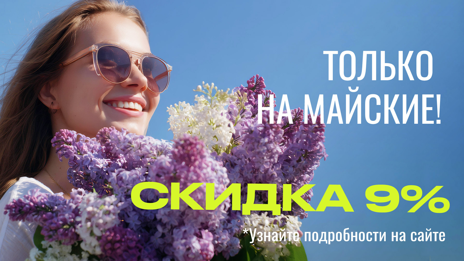 Черная пятница